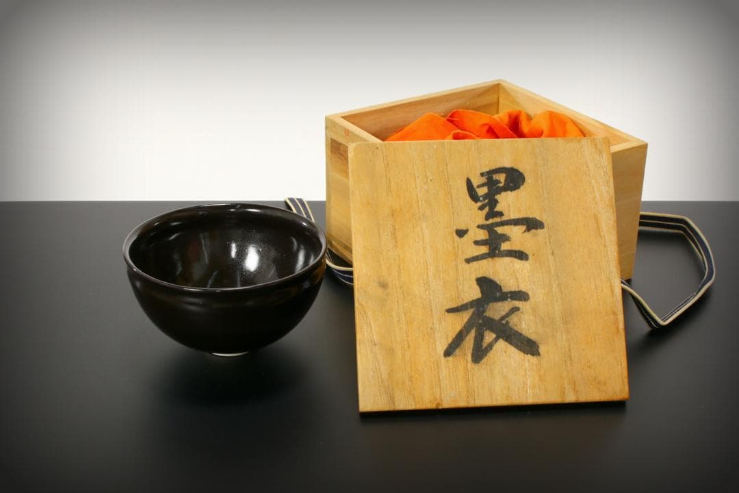 黒色 天目茶碗 木箱付き