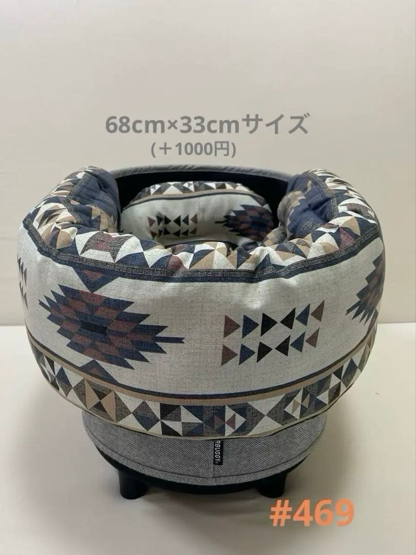 カートクッション　あごおき　コンフォーター　ピロークッション　3点セット