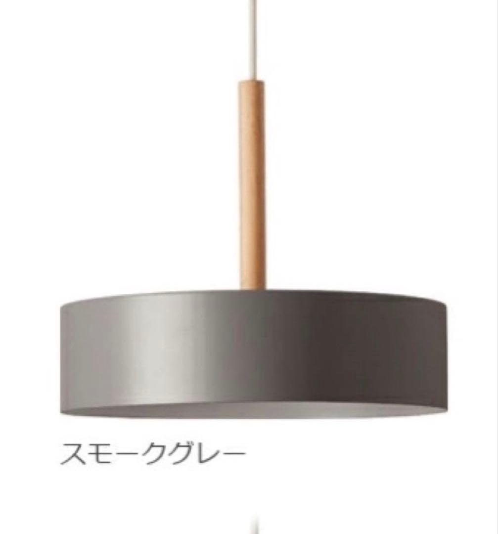 BRID OLIKA LAMP 3BULB PENDANT グレー　動作確認済み