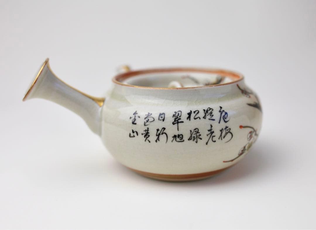 九谷焼　田村金星　細字 煎茶道 和歌 梅椿図 点金 霊芝耳