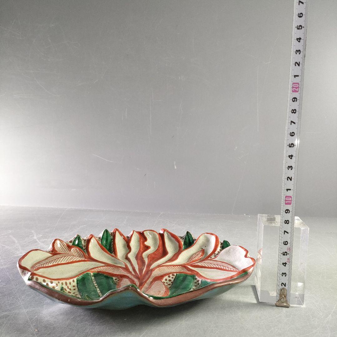 A1220-1/六石窯/森一蔵 造/赤絵花菖蒲飾皿/銘々皿/額皿/盛皿/懐石道具