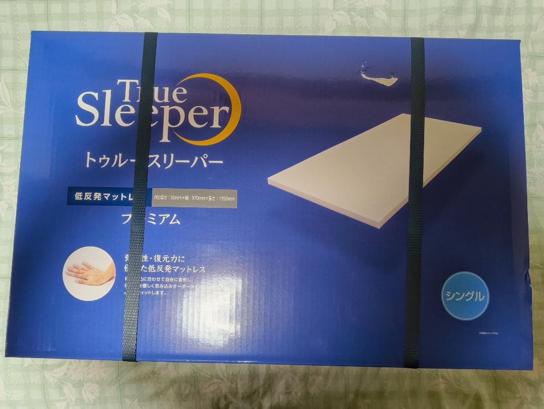 土日限定価格　True Sleeper トゥルースリーパー プレミアム シングル