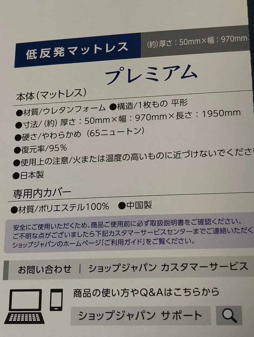 土日限定価格　True Sleeper トゥルースリーパー プレミアム シングル