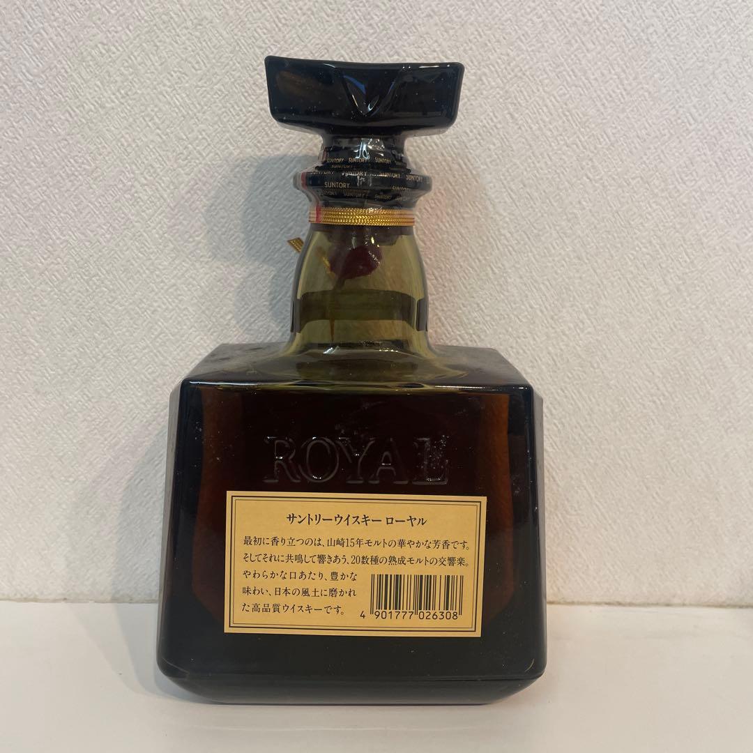 サントリーウイスキー ローヤル　慶祝　御成婚