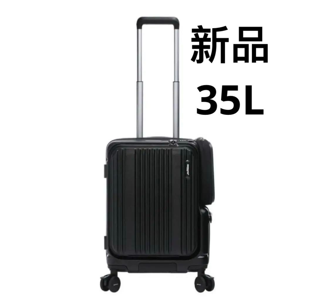 BERMASバーマス キャリーケース スーツケース　35L