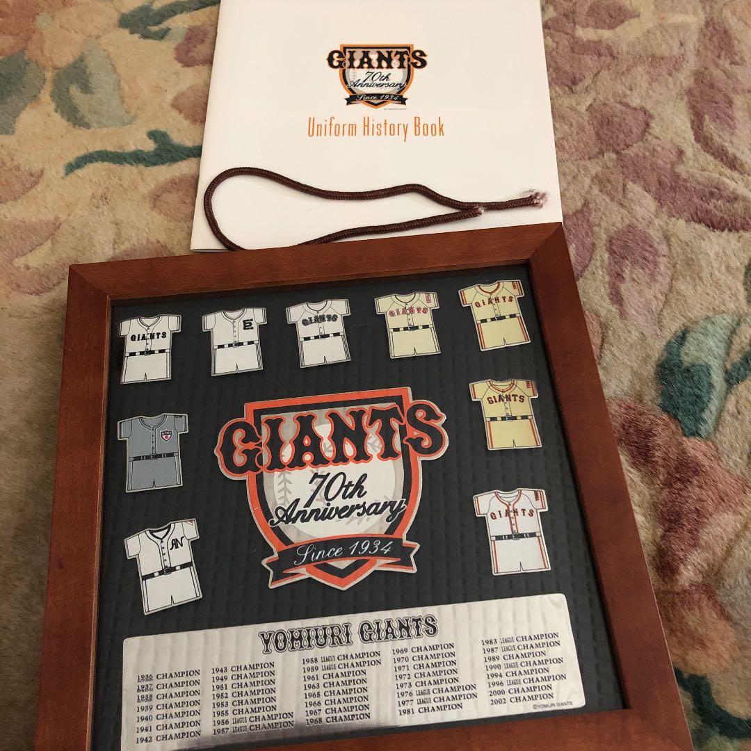 ジャイアンツ　限定品70th ユニフォームコレクション