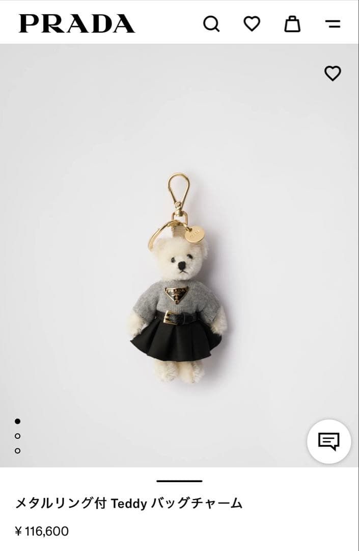 PRADA テディベアチャーム グレー/ブラック