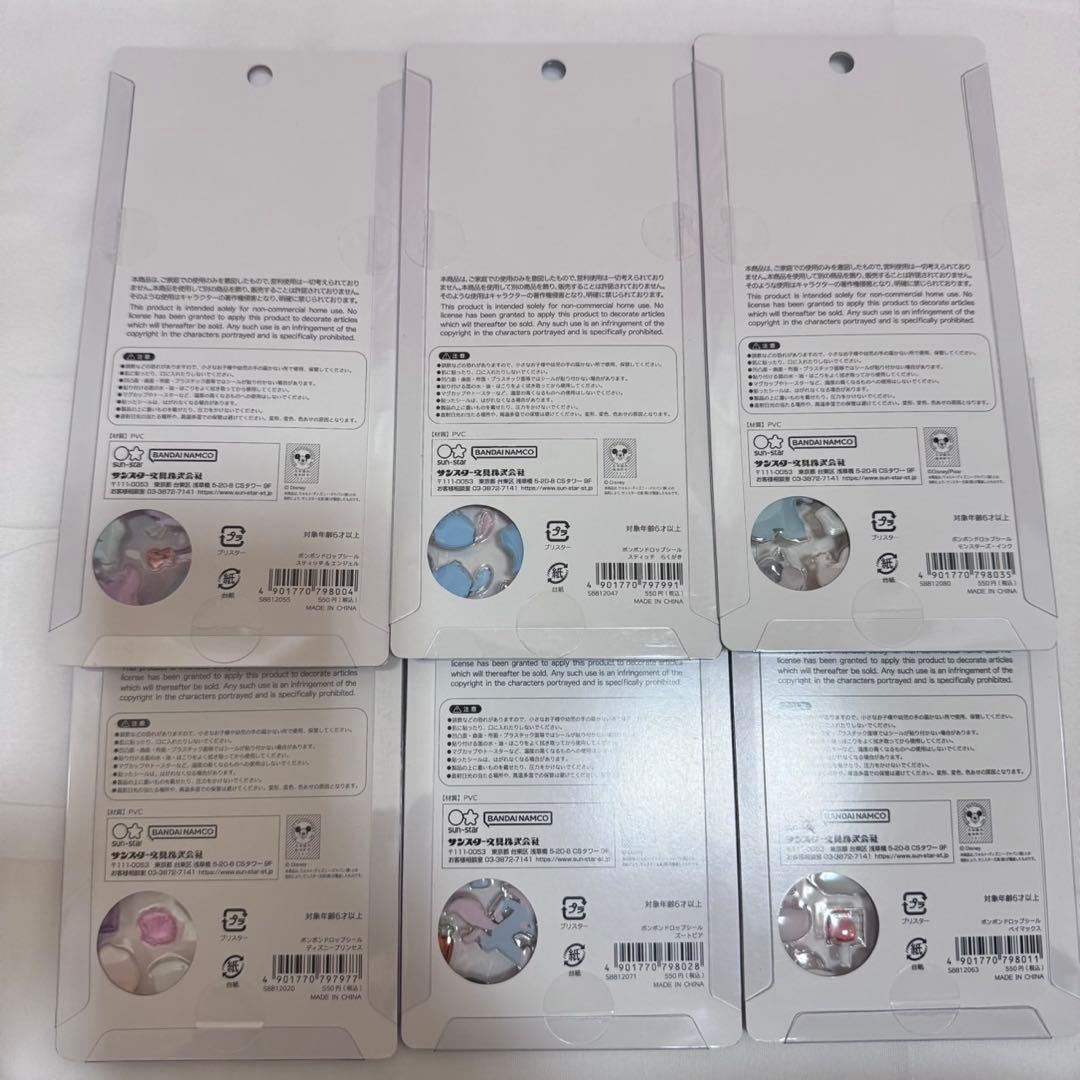 [正規品]ボンボンドロップシールディズニー6点セット