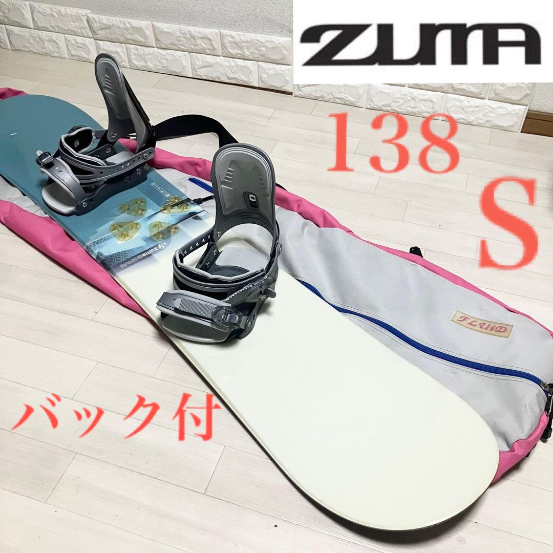 バック付/ZUMA WAVEツマ スノーボードセット138cm/バインディングS
