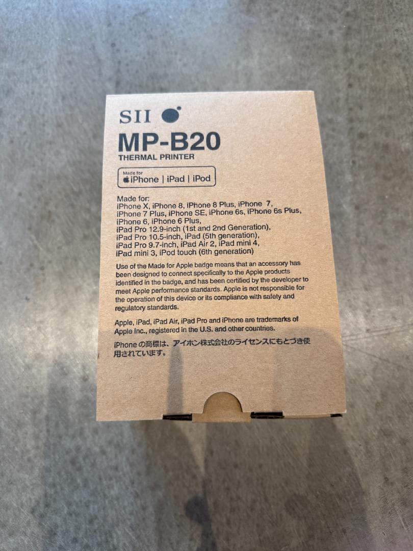SII　MP-B20 　モバイルプリンター　中古品