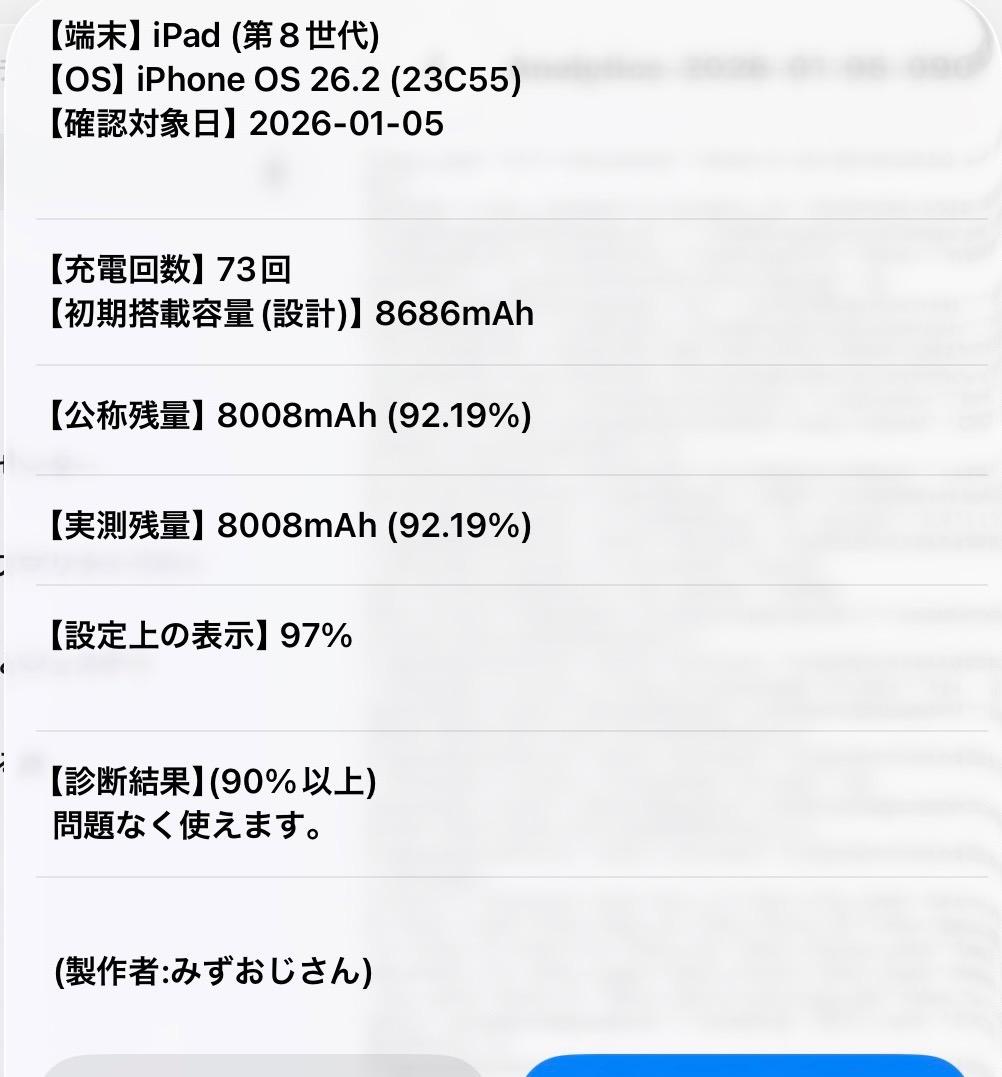 バッテリー良好◎ iPad第8世代128GB/純正Keyboard/pencil