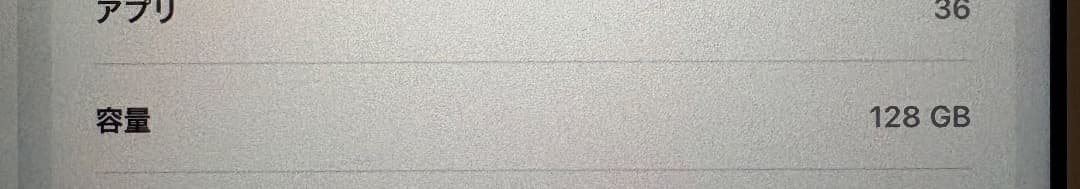 バッテリー良好◎ iPad第8世代128GB/純正Keyboard/pencil