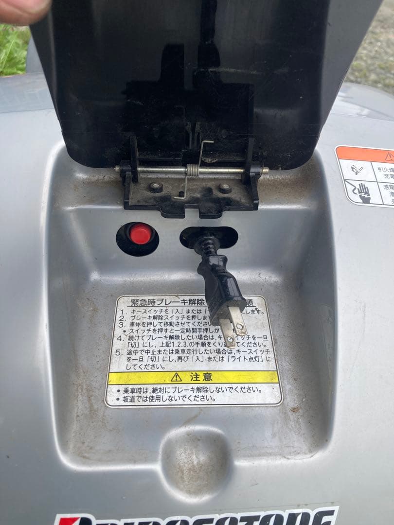 シニアカー　北海道　機関良好　電動カー