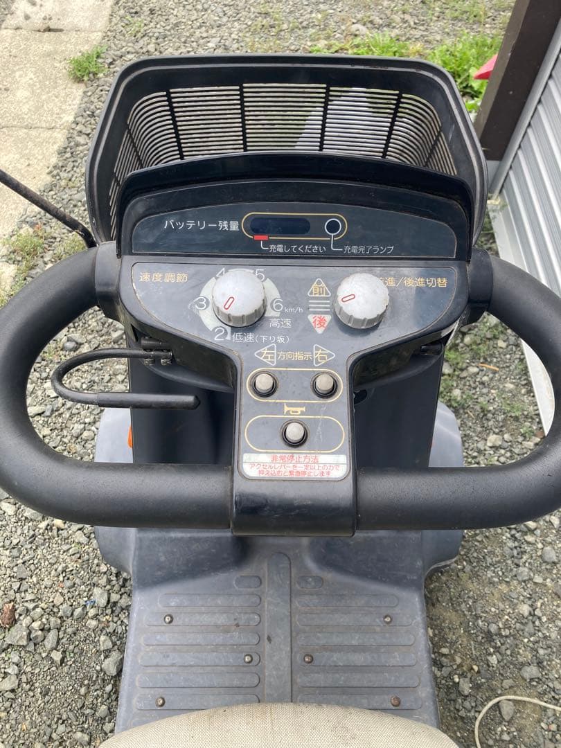 シニアカー　北海道　機関良好　電動カー