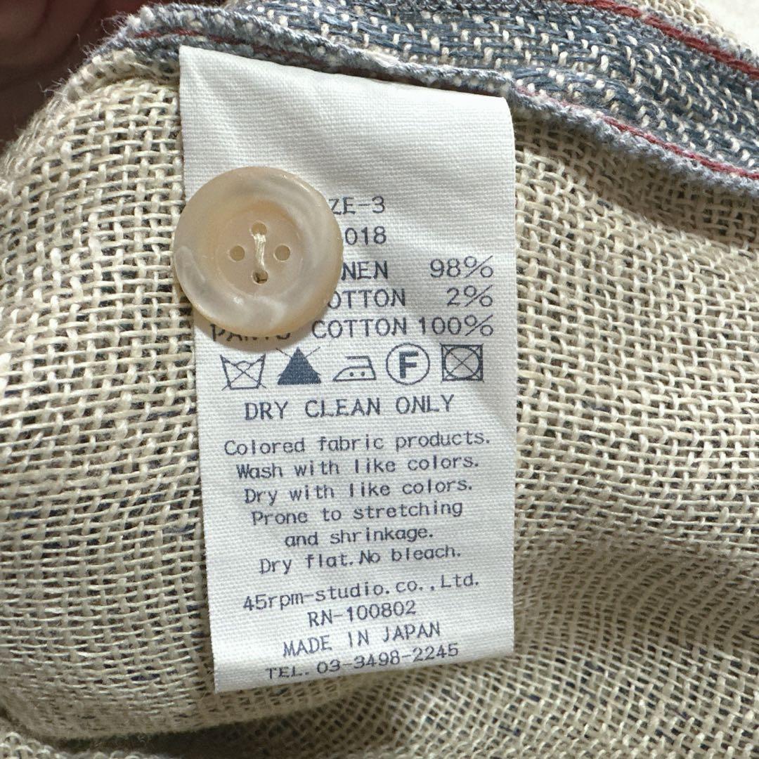 極美品 45R リネンツイード スカート スリット ミモレ丈 ペンシルスカート