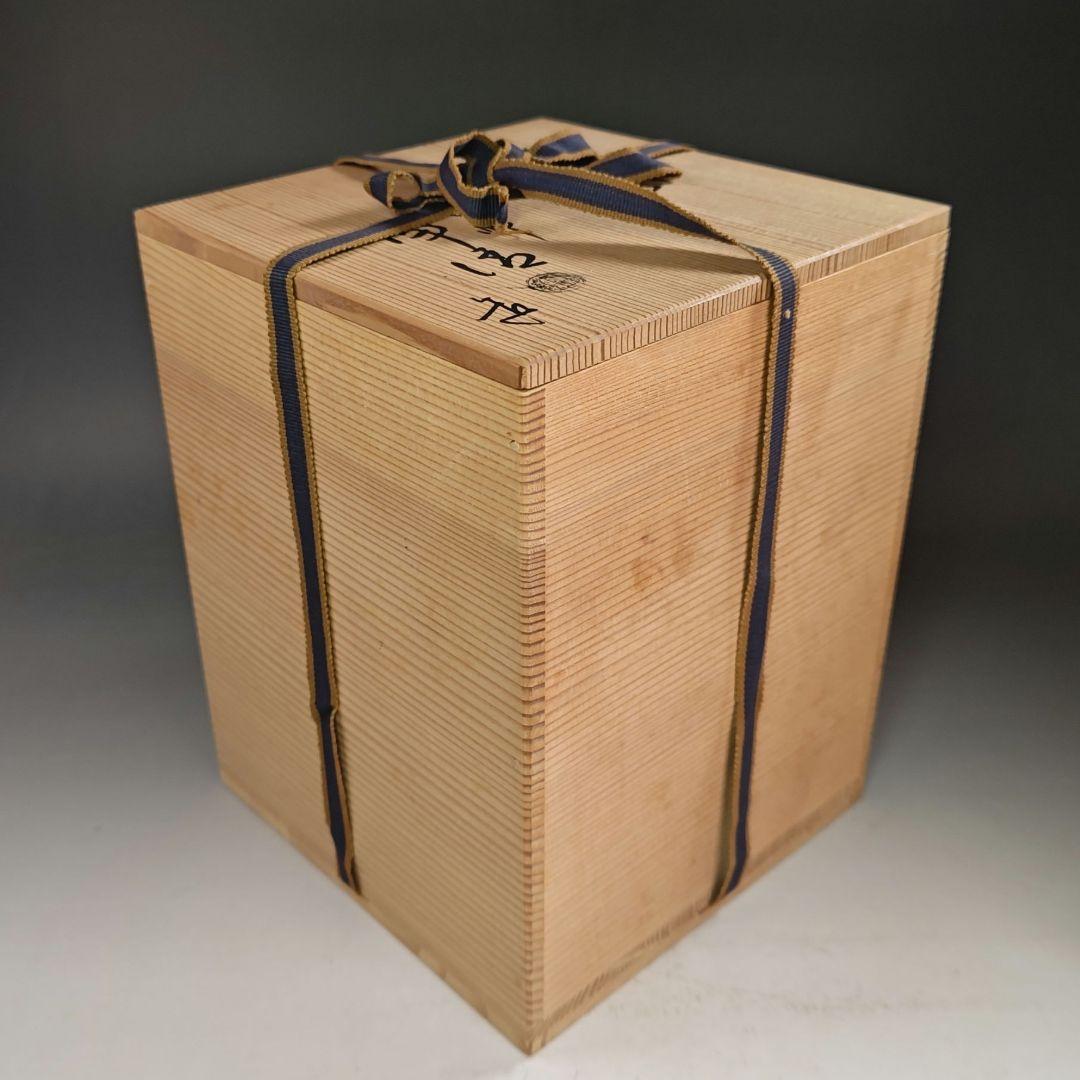 イ989 鉄瓶『釜師　佐藤浄清造』『蟹地紋　鉄瓶　共箱』茶瓶　急須　茶道具