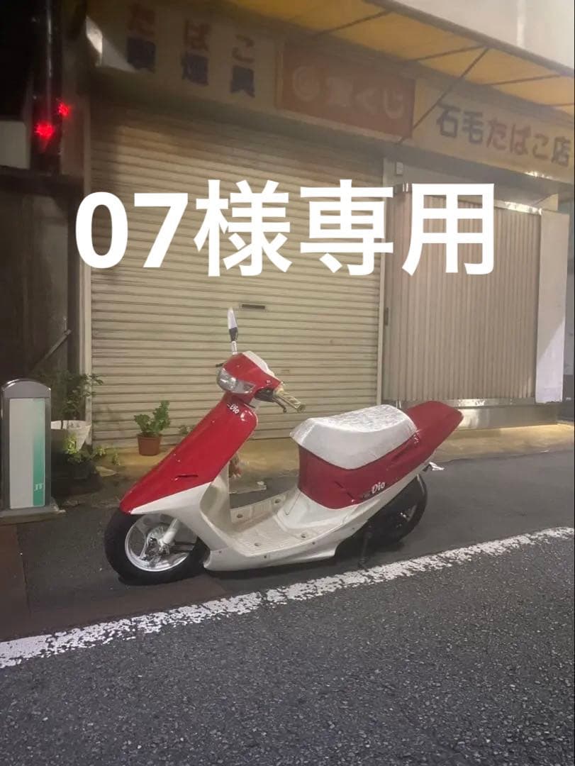 AF18 テールカウル