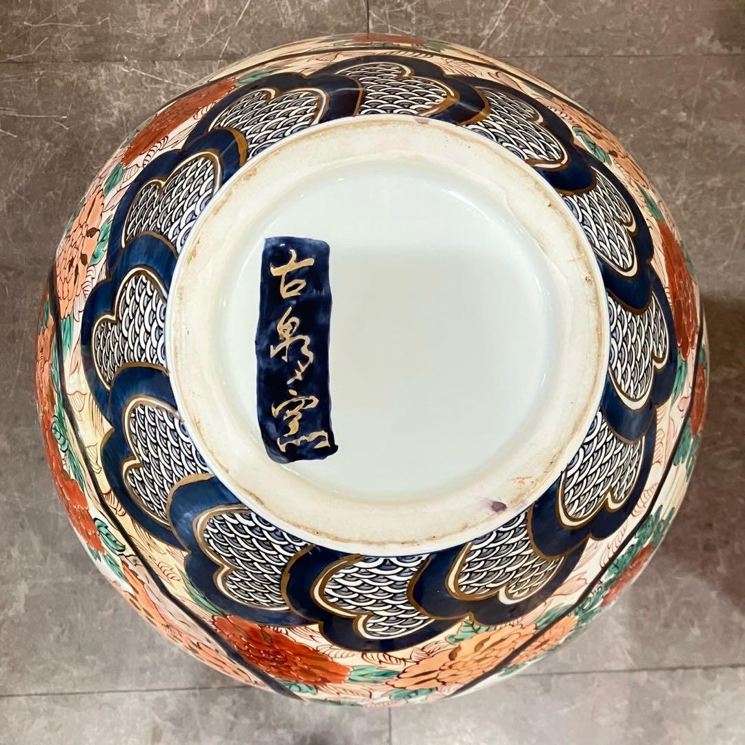 【有田焼/古泉窯 花瓶】赤絵 美人 花 高さ42cm 飾壺 古美術品