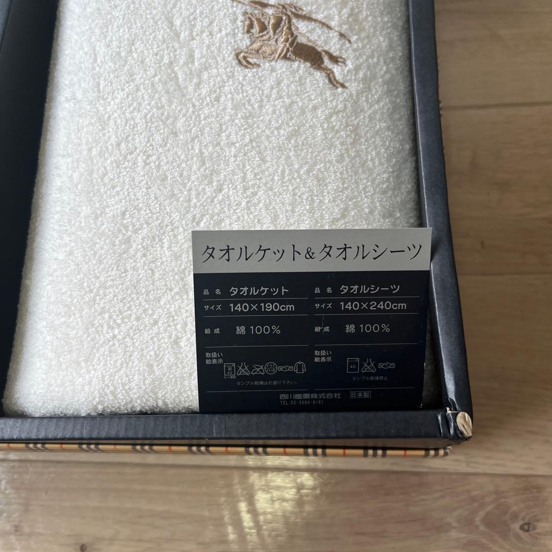 BURBERRY タオルケット＆タオルシーツ BB 4070