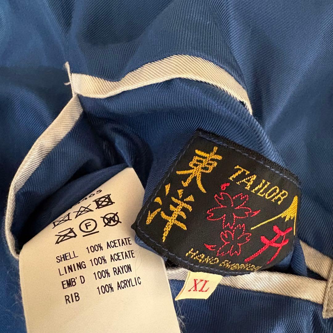TAILOR東洋 アセテート リバーシブルスカジャン　龍　鷹