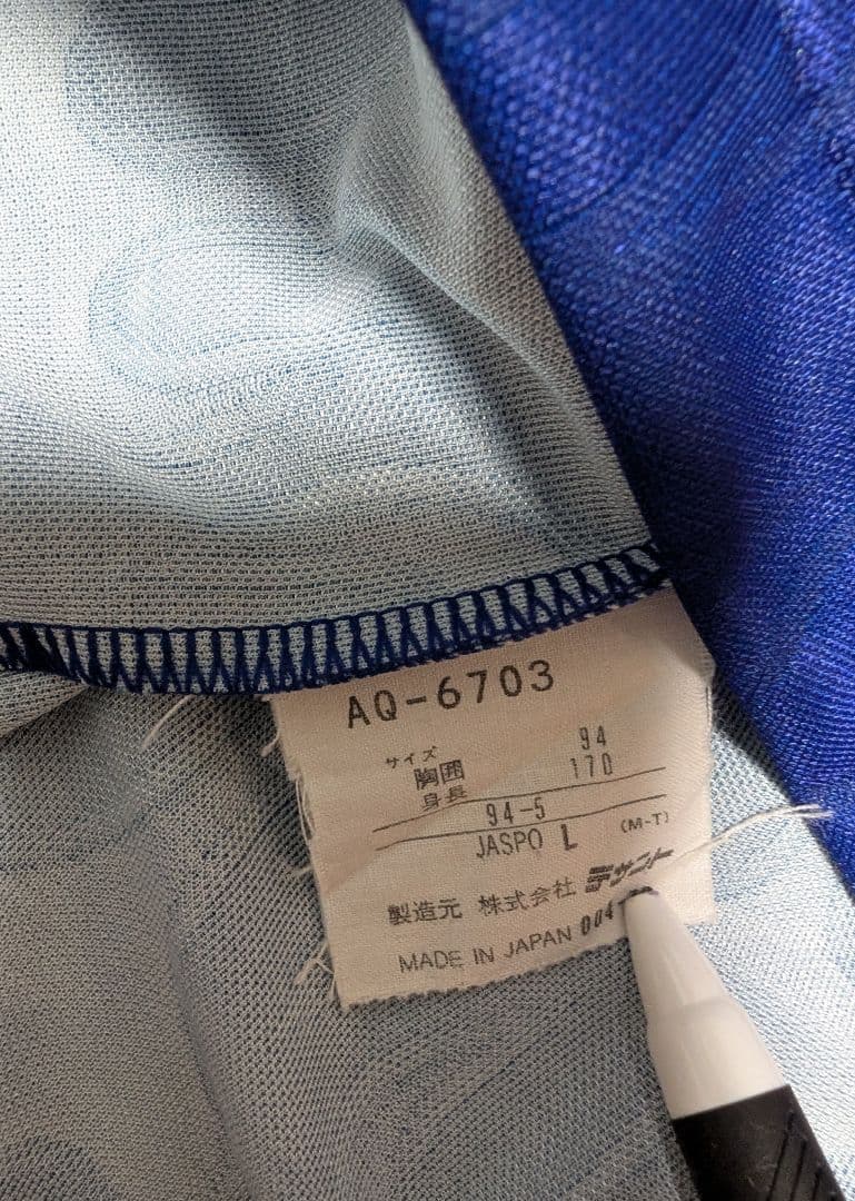 【当時モノ】1997　日本代表ユニフォーム　炎　最終予選モデル