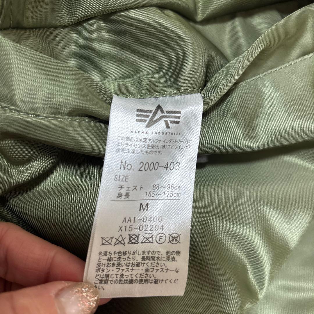 ALPHA INDUSTRIES MA-1 ジャケット ヴィンテージグリーン M