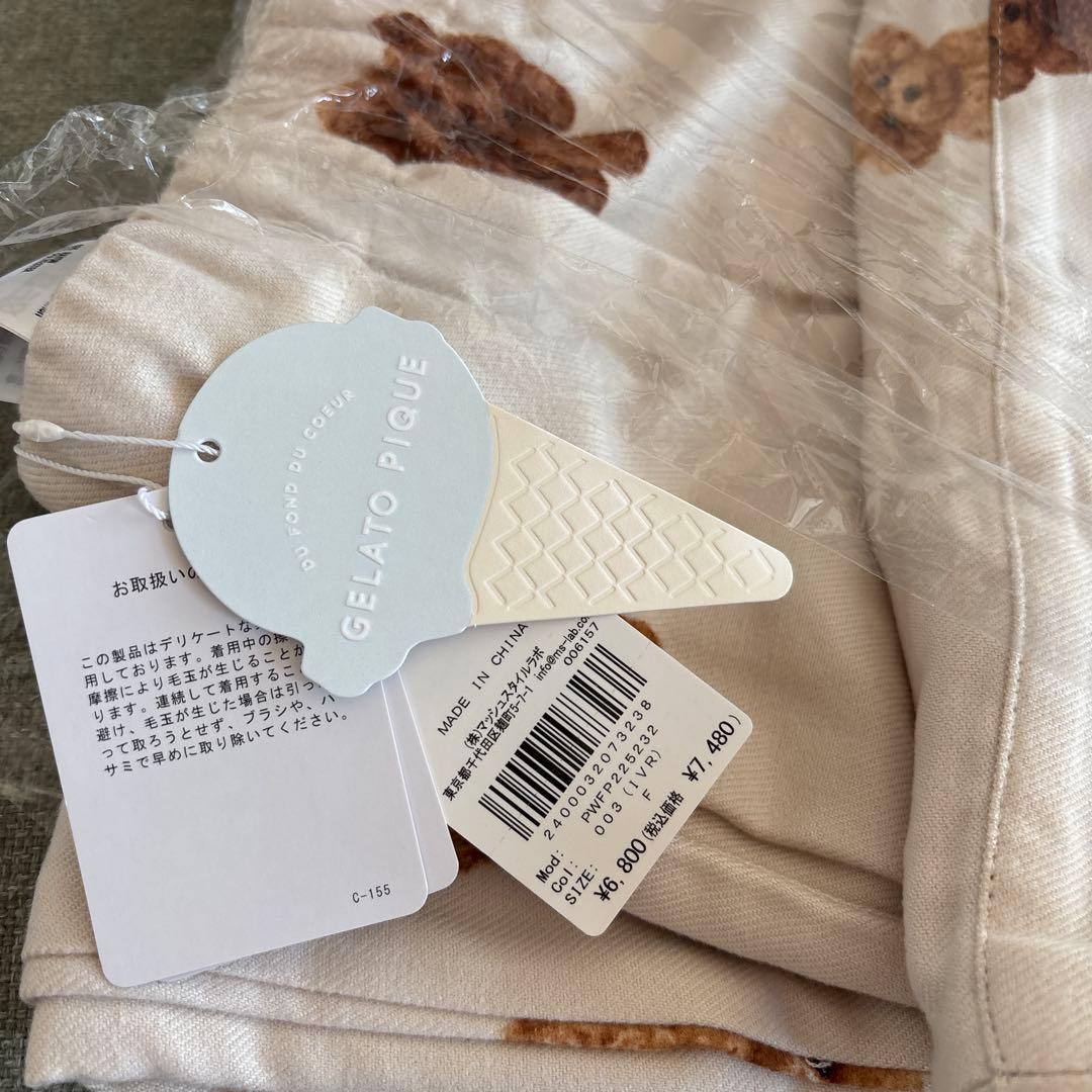 ジェラピケ　トイプードル　ルームウェア上下セット　未使用