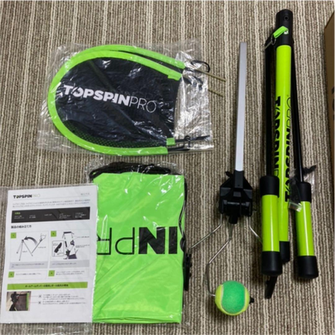 トップスピンプロ