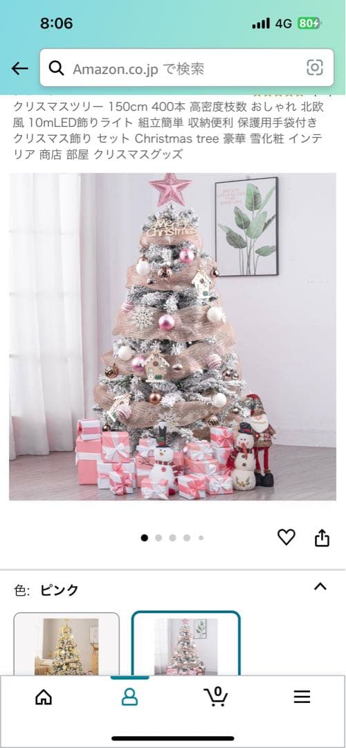 150cm ピンク クリスマスツリー 400本