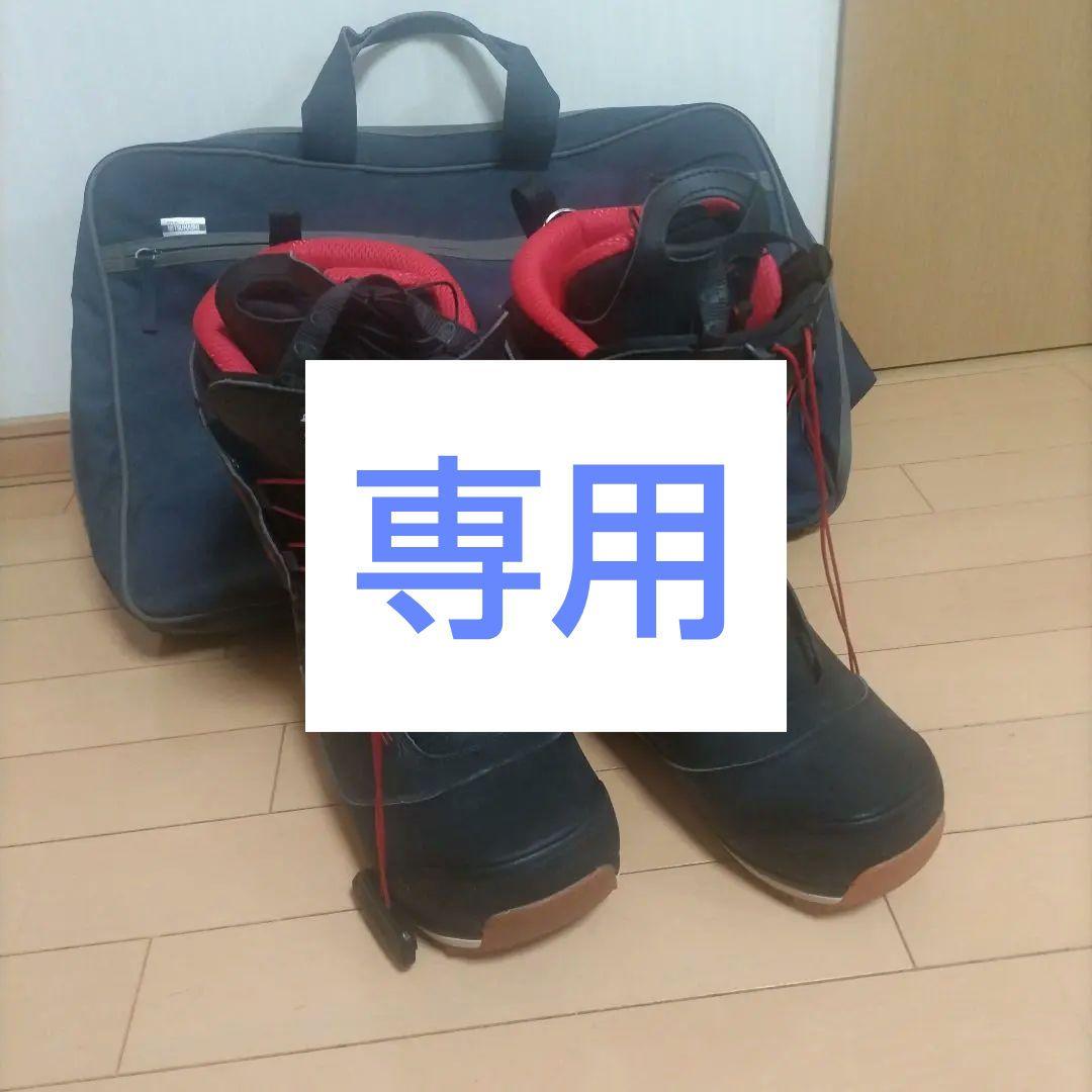 SALOMONスノーボードブーツ ブラック/レッド26.5cm