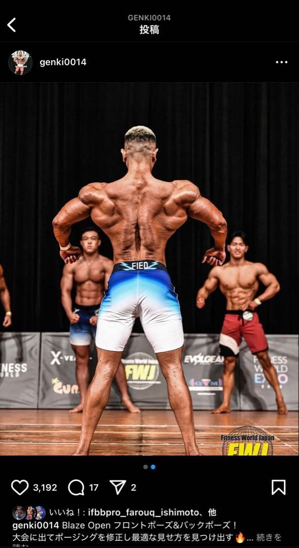 FIED サーフパンツ　28インチ　V6_RISING WHITE SKY