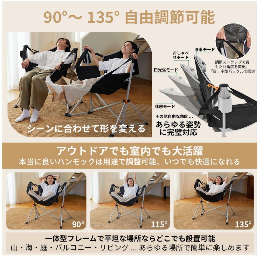 KingCamp ゆらゆらハンモックチェア