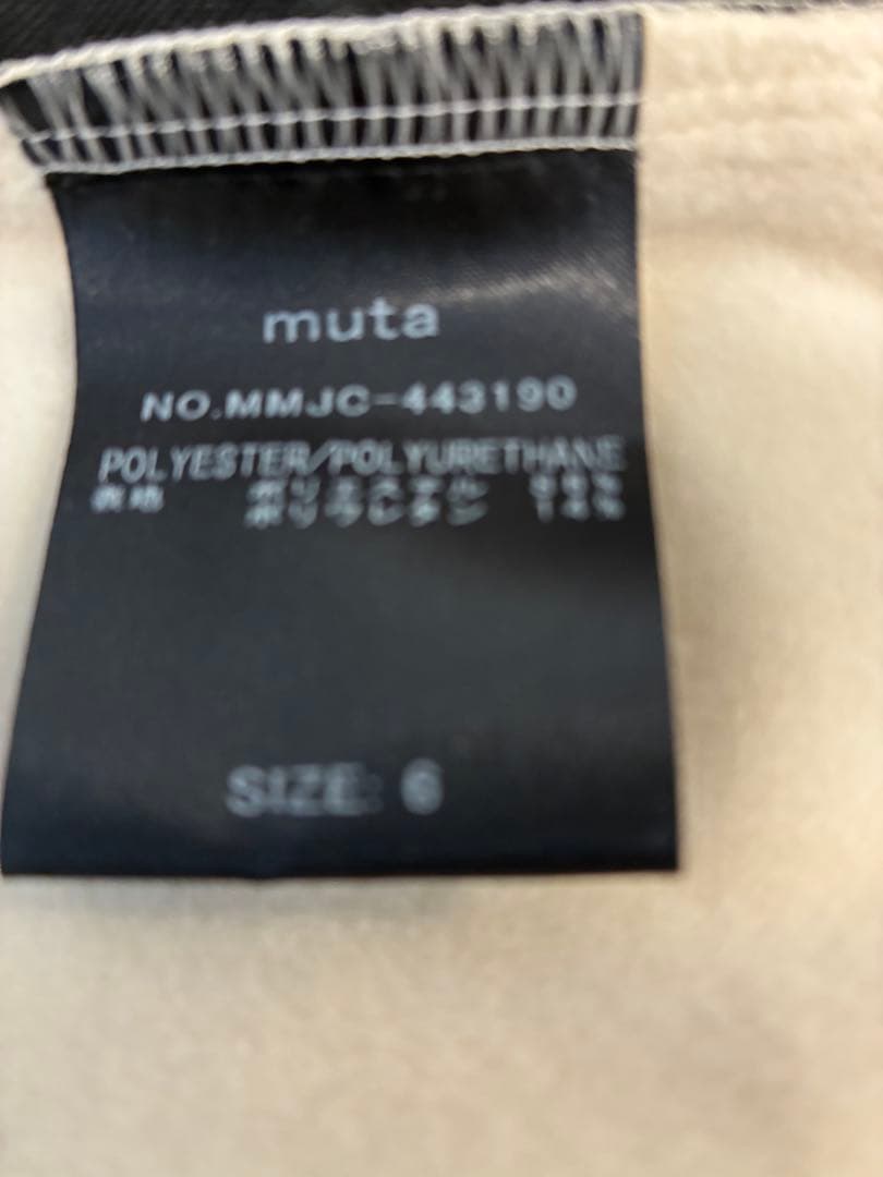 週末限定値下げ　muta ヒートテック ジャケット MARINE サイズ6