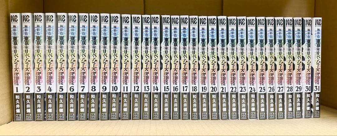 東京卍リベンジャーズ 極彩色　全巻セット 新品未開封　シュリンク付き　初版
