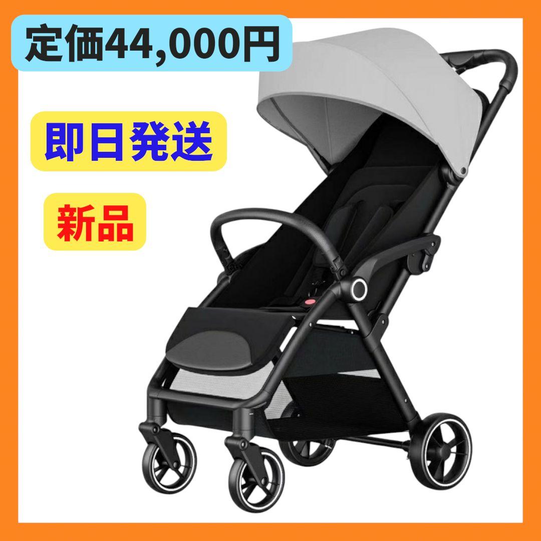 ❣️大特価❣️　ベビーカー　ワンタッチ開閉　コンパクト　軽量　出産祝い