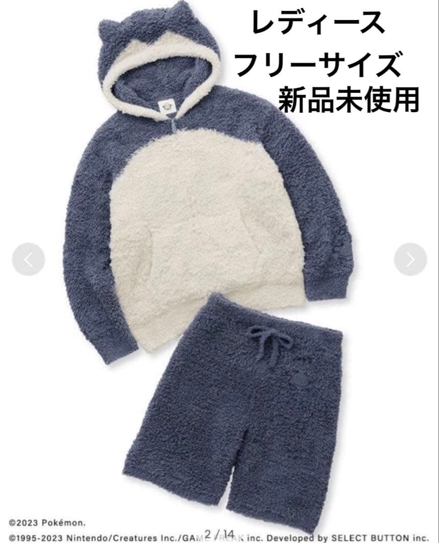 【新品未使用】GELATO PIQUE ポケモン ルームウェア カビゴン