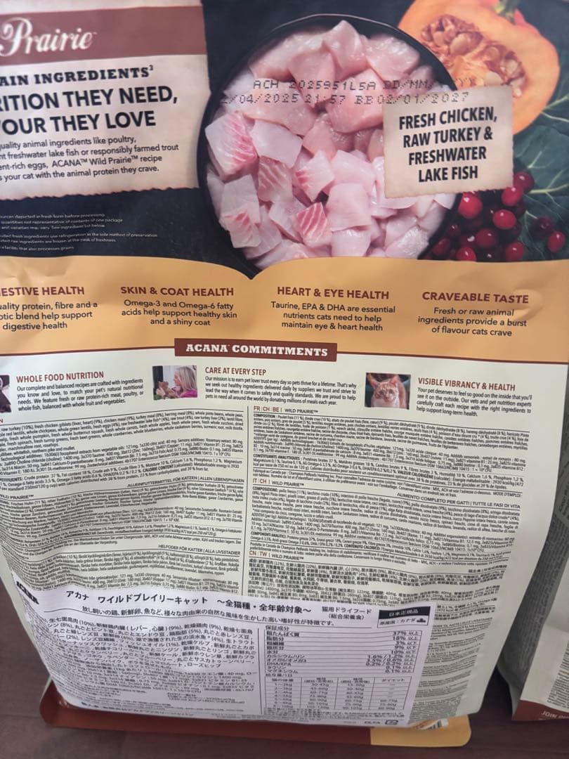 ACANA (アカナ) キャットフード ワイルドプレイリーキャット（3袋）