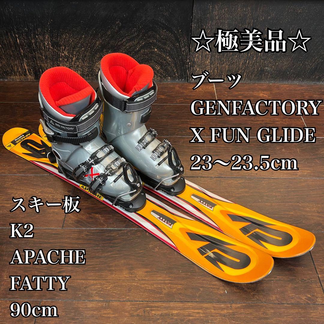 ◇極美品◇ K2 FATTY 90cm ブーツ　23〜23.5cm 幅広タイプ