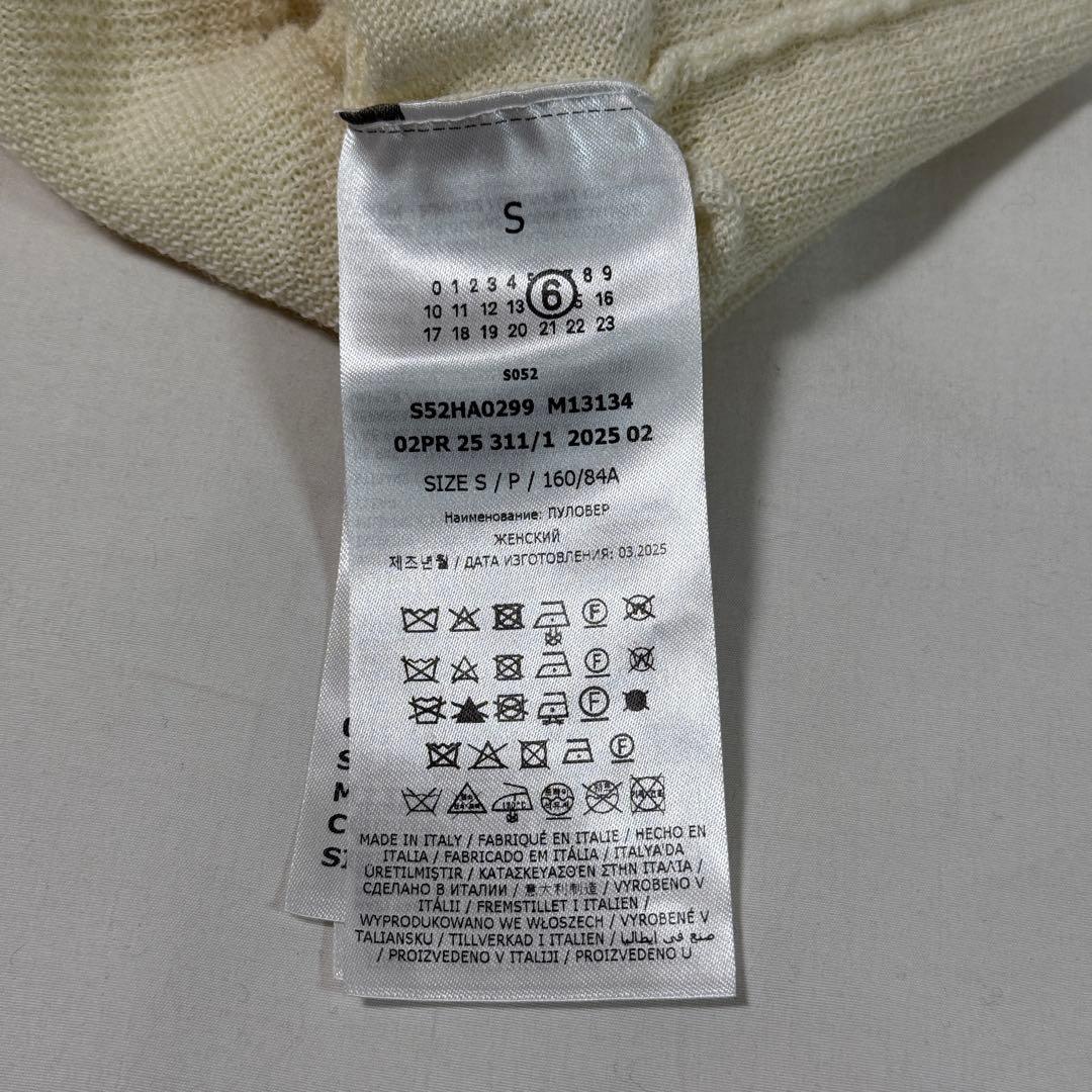 【定価10万】Margiela MM6 タートルネック セーター ホワイト S