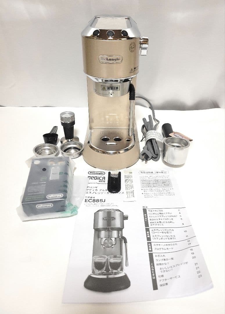 【未使用展示品】デロンギ デディカ アルテ EC885J-BG　ベージュ