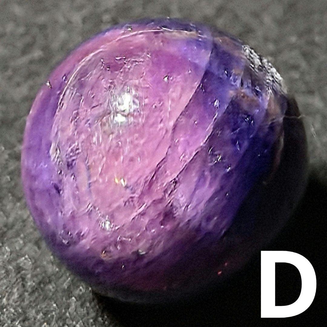 ★リッチマーブルカラーサファイア 14.5ミリ珠 ビーズD(珍品 SA+)