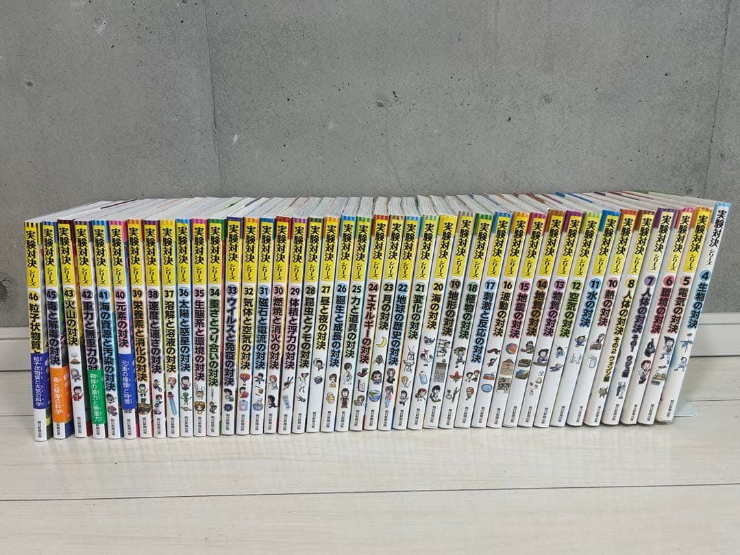 実験対決 : 科学実験対決漫画 41冊セット販売