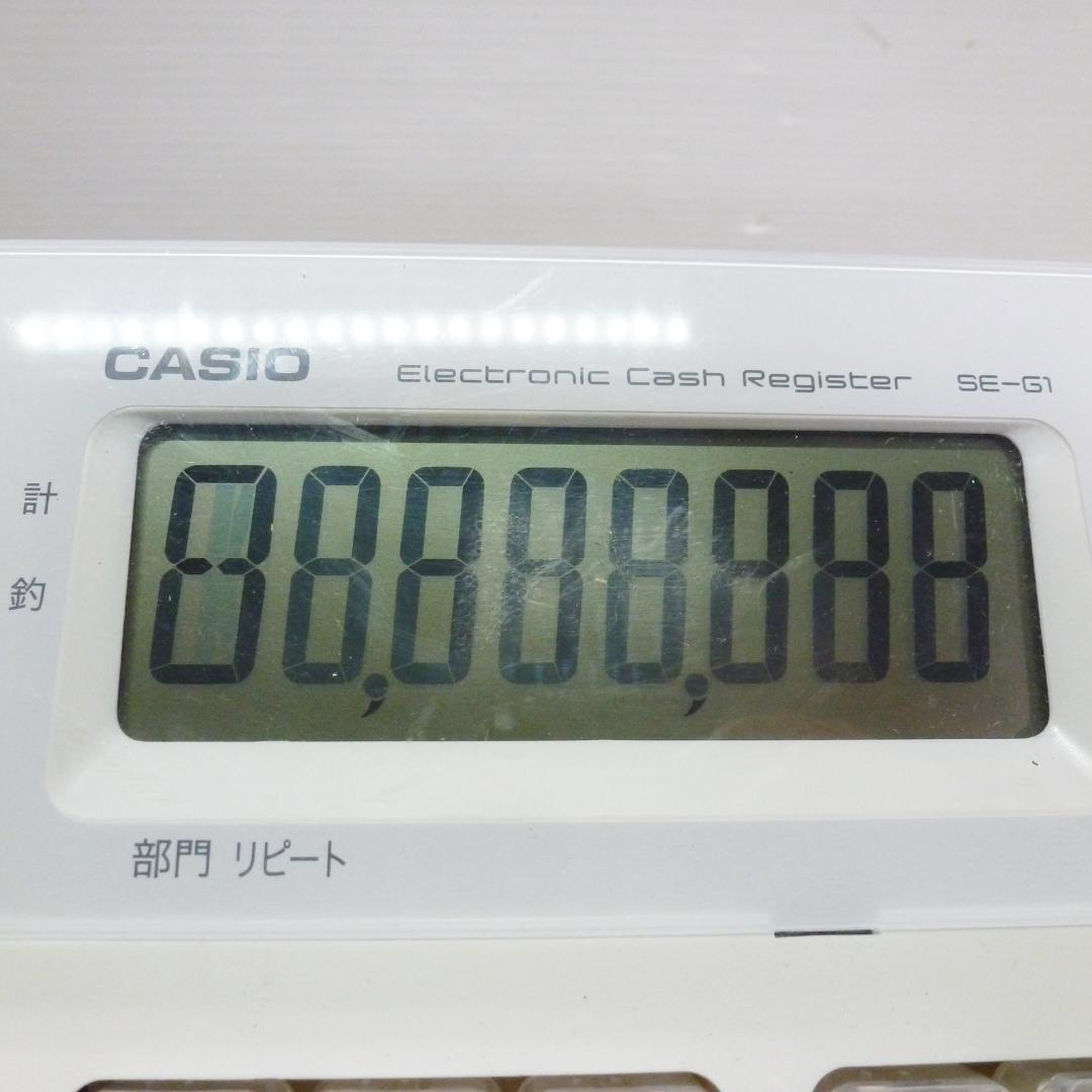 CASIO カシオ 電子レジスター SE-G1 レジ 店舗用品