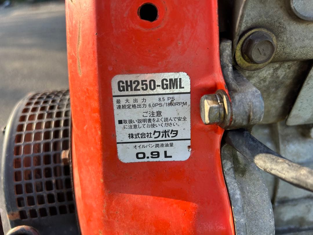 宮崎　オーレック　モア 8.5馬力 クボタ　牧草モア　BC70 モアー 動画有