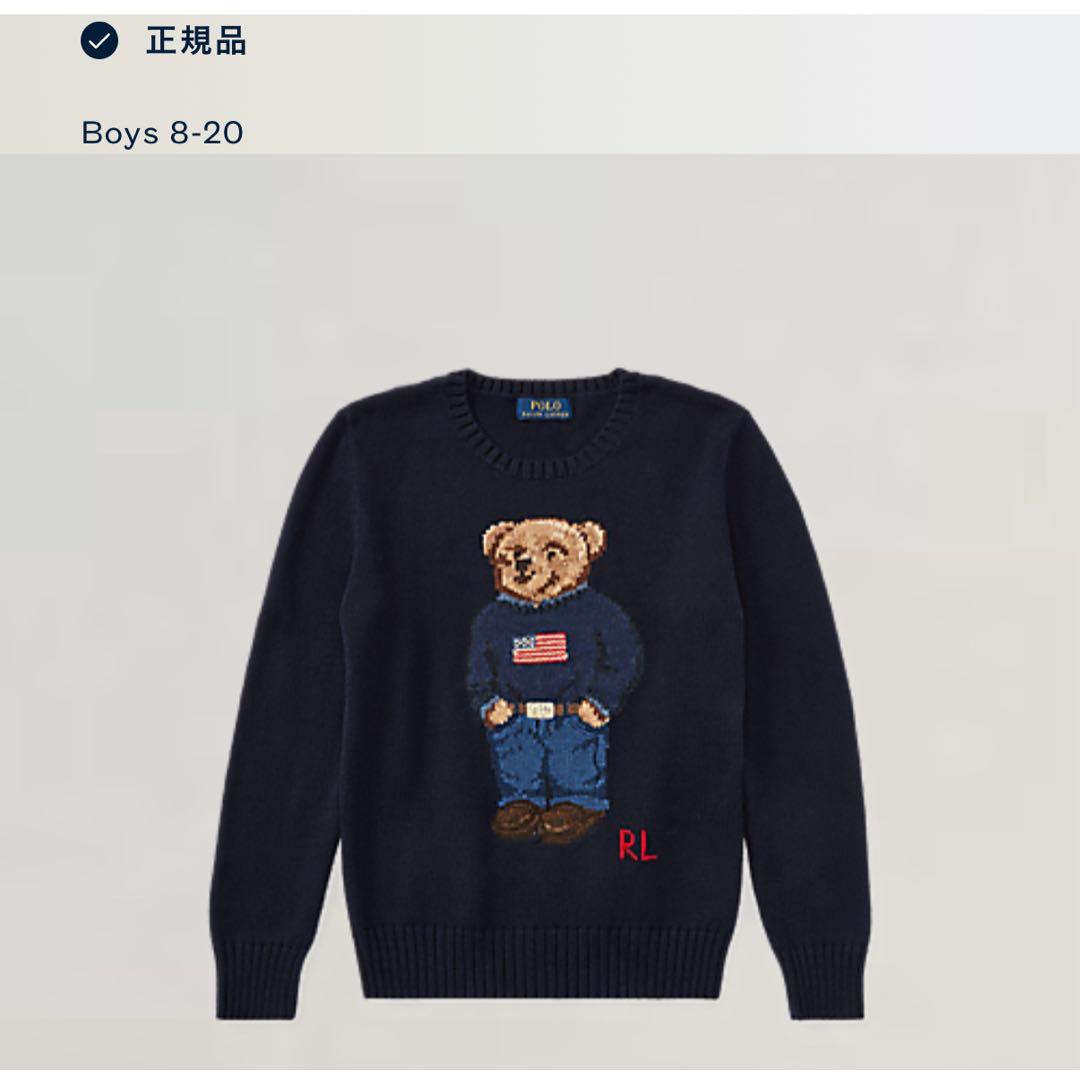 現行POLO RALPH LAUREN QRタグ ポロベア ニット セーター