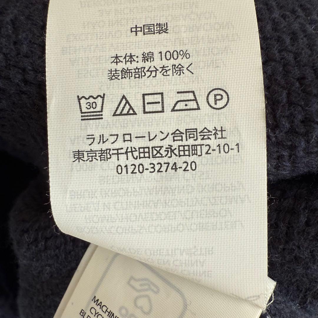 現行POLO RALPH LAUREN QRタグ ポロベア ニット セーター