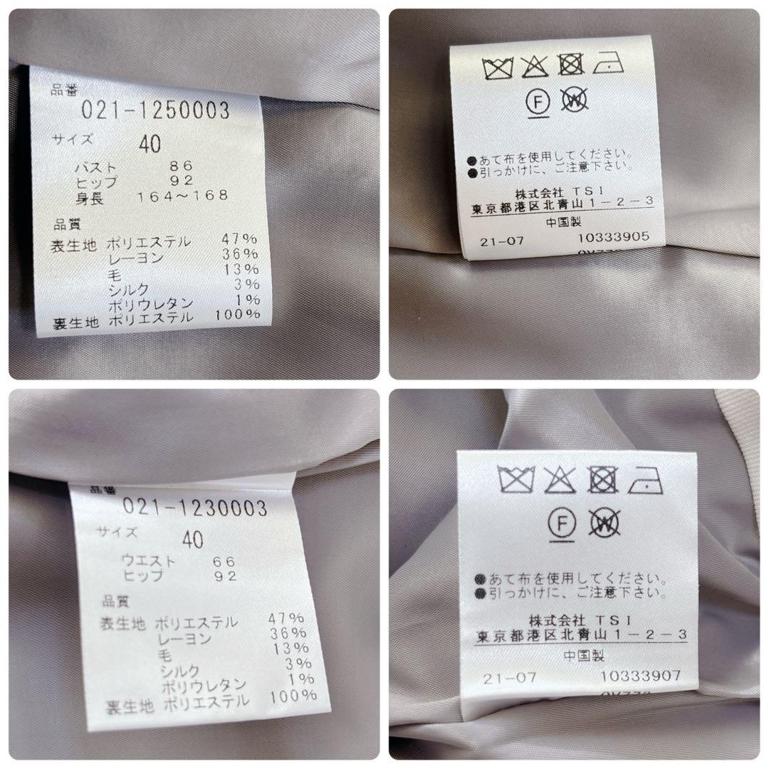 未使用✨BOSCH ボッシュ ノーカラー パンツスーツ 40 グレー チェック