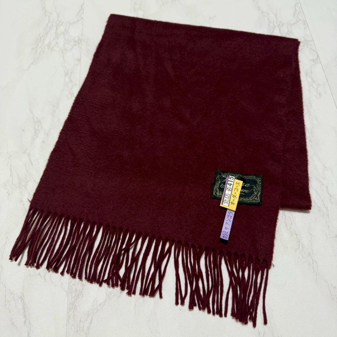 Vicuna Cashimere ビキューナ カシミヤ マフラー ボルドー