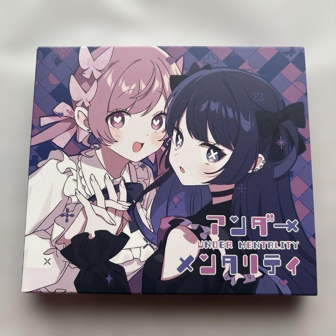 ツユ／アンダー×メンタリティ