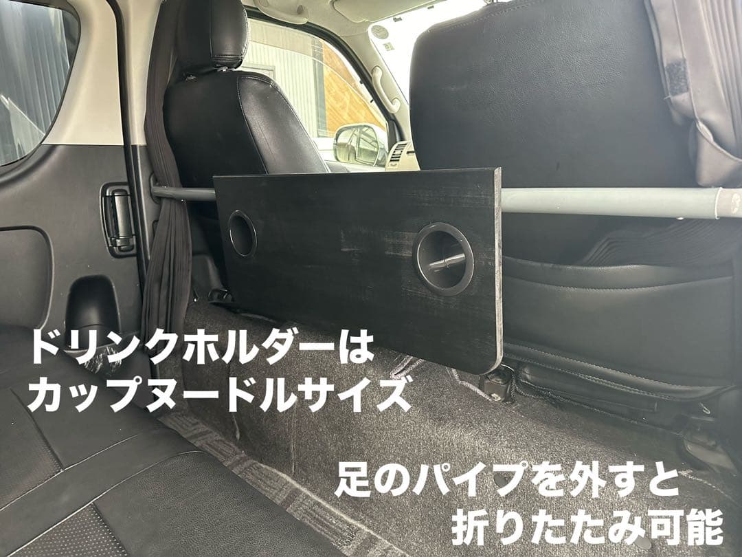キャラバン　NV350 セカンドテーブル　机　ドリンクホルダー